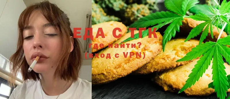 Canna-Cookies марихуана Белорецк