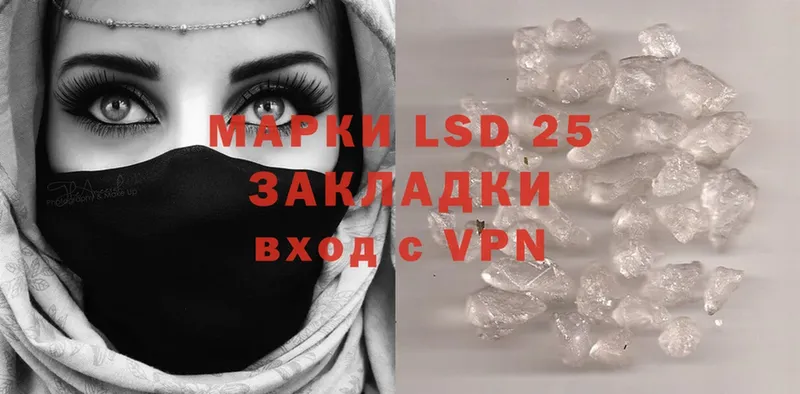 где купить   Белорецк  LSD-25 экстази кислота 