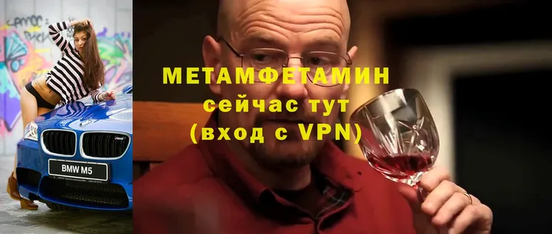 цены   Белорецк  Первитин кристалл 